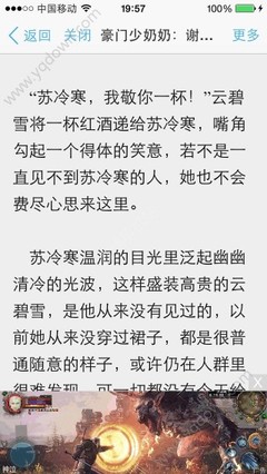 中国人入籍菲律宾需要哪些手续，需要多长时间可以成功_菲律宾签证网