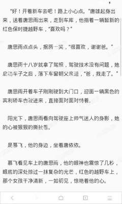 菲律宾父母探亲签证拒签率 被拒签怎么办